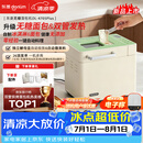 东菱（Donlim）新品全自动面包机升级双管加热可做无糖面包预约智能双撒高成功率面包和面机冰淇淋机DL-4705Plus