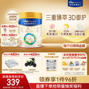美素佳儿（Friso）皇家幼儿配方奶粉 3段（1-3岁幼儿适用）800g 乳铁蛋白 (新国标)