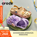 卡骆驰（CROCS）经典洞洞鞋儿童鞋户外休闲鞋凉鞋/206991/206990 冰冻米-2MC 35 (215mm)