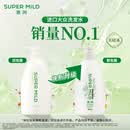 惠润（SUPER MiLD）肌底洗发水绿野芳香600ml无硅油蓬松护发洗头膏京东自营热门商品