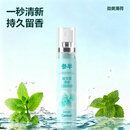 参半口喷 口气清新剂喷雾  平衡口腔菌群 清冽劲爽 薄荷 20ml