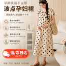 COSMICKISS孕妇装2026新款波点连衣裙宽松遮肚大码长裙泡泡袖夏季薄款孕妇裙 波点孕妇裙【米色】XL码适合115-130斤