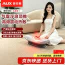 奥克斯（AUX）腰部按摩器按摩仪按摩器 雅致灰2200毫安+动态牵引顶推+高频振动