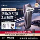 Ulike 【双灯管】Pro10S蓝宝石冰点脱毛仪刮毛刀剃毛器智能测肤男士脱毛美容仪生日礼物送女友