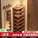 小匠材鞋架门口多层家用鞋柜小型入户宿舍出租房简易收纳置物架子8层