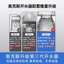 奥克斯（AUX）商用开水器含底座电热开水机全自动进水不锈钢烧水器开水炉380V 数字显示保温款【120KW100L/H】