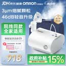 欧姆龙（OMRON）儿童家用雾化机老人医用升级轻音款压缩式雾化器C28S赠问诊卡
