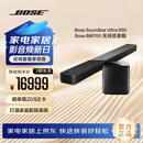 BOSE 950/850/550 回音壁杜比全景声家庭娱乐扬声器家庭影院音响 博士 蓝牙音箱 电视音箱回音壁音响 950回音壁+700低音 黑色 国行官旗店 全国联保