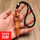 天然木手把件纯手工文玩解压防身57725 枣木带绳 降魔杵