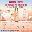 娇韵诗【泡泡玛特联名】弹簧水200ml抗初老爽肤水护肤品化妆品生日礼物