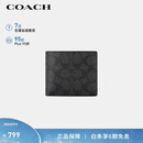 蔻驰（COACH）男士短款折叠钱包卡包灰黑色拼色CY394礼物