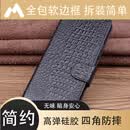 古萌同款 适用三星S23ultra手机壳真皮S23+商务翻盖全包防摔简约SM-S9180保护套 黑色小鳄鱼纹 黑色小鳄鱼纹 S23