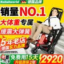 Roliallworld德国 电动爬楼梯轮椅上下楼梯轮椅爬楼机老年人全自动神器履带式 轻便旗舰丨双重缓震大弹簧+13A锂电ABL01