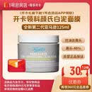 1号会员店尊享年卡送【科颜氏全新第二代亚马逊白泥面膜125ml】