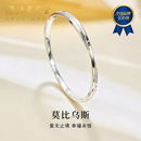 北京黄金足银交叉碎碎冰固口手镯 约14g56#