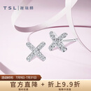 谢瑞麟（TSL）18K金耳钉无限系列简约气质钻石耳饰BC201 18颗钻石，共约2.0分