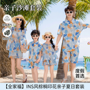 防晒衣多巴胺椰林三亚海边沙滩度假亲子装三四口母女长袖母子套装 25010#裙+衬衫+裤（套装） 100 男童CM