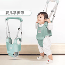 JCZS学步带婴幼儿学走路夏季护腰牵引绳宝宝学步神器防摔防勒一岁 (防摩擦)湖水绿/均码