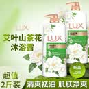 力士（LUX）持久留香72小时香体艾叶止痒山茶香1kg沐浴露男女士金榜