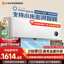 小米巅峰24h  巨省电 1.5匹挂机 一级能效 外机单排铜管 KFR-35GW/N1A1【整机免费十年包修】