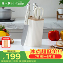 张小泉皓月系列六件套菜刀切片刀水果刀斩骨刀剪刀刀具全套 D300191