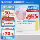 诺欣妥【原研进口】诺欣妥 沙库巴曲缬沙坦钠片 0.1g*28片/盒