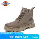 Dickies 男士马丁靴高帮男靴厚底靴子潮男女靴工装靴 驼色 41 