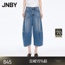江南布衣（JNBY）【商场同款】26春夏新品牛仔裤女灯笼裤八分裤日常休闲5Q6E1007H 995/牛仔洗蓝 M