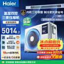 海尔中央空调云舒风管机一拖一客厅 3匹一级 双排纯铜管 云璟pro升级款 KFRd-72NW/72ECD81