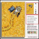 CRHMMFLF梵高的星空向日葵高颜值拼图1000片带框系装饰画礼物玩具 金色的麦田-P1225 1500片盒装+海报