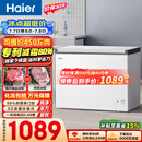 海尔（Haier）300L单温冰柜小型家用小冰柜冷藏冷冻两用转换深冷冷柜小冰箱减霜一级能效BC/BD-300GHPDZ