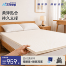 睡眠博士（AiSleep）1.5x2米泰国93%天然乳胶床垫双人加长床垫抑菌除螨床褥子榻榻米