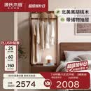 源氏木语实木挂衣架黑胡桃木简约卧室衣帽架落地衣架挂衣服置物架 【1】(黑胡桃木)0.7米储物挂衣架