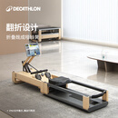 迪卡侬（DECATHLON）划船机家用自发电磁阻静音智能多功能木制折叠哑铃凳卷腹4953215