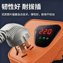 2026新款节电器节能王智能家用电多功能插座省电神器RJ 【拍一发二】 智能省电王【常规家电专用】*2个装