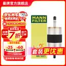 曼牌滤清器（MANNFILTER）WK5021燃油滤芯 适用沃尔沃S90 II V90 II XC90 II