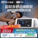 可孚BR220SW呼吸机医用智能老人家用睡眠暂停打鼾双水平呼吸治疗仪