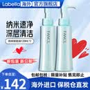芳珂（FANCL）日本卸妆油纳米卸妆无添加温和敏感肌卸妆油女士 240ml正装120ml*2