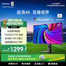 海信27英寸 4K超清 广色域 HDR400 Type-C 适配Mac 旋转升降 办公设计 电脑显示屏 显示器27N5H