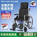怡辉（YIHUI）手动护理轮椅可后躺瘫痪老人专用可大小便轻便折叠带坐便器yh007