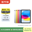 Apple苹果ipad9/10/Pro2022/21/20款 /air5/mini7/6二手平板电脑 iPad 9代