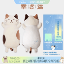 LIV HEART猫咪玩偶抱枕毛绒玩具玩偶公仔生日礼物 FFN冰丝抱枕玩偶奶酪猫 75厘米