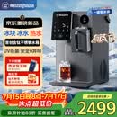西屋（Westinghouse）制冰饮水机G1 Pro【含钛不锈钢水箱】冰块制冷即热一体机台式免安装制冰机富锶矿化直饮机