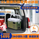 PMG车载小冰箱药品恒温箱2-8度冷藏箱生长素替尔泊肽司美疫苗用冰箱 【电池款】MP8 车家两用 压缩机2-8(精准便携可加热) 6L