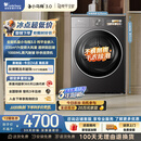 小天鹅（LittleSwan）小乌梅3.0 热泵式烘干机家用烘衣服 10KG变频 羊毛蓝标 蒸汽护理TH10VE40 (支持鸿蒙智联)京东自营