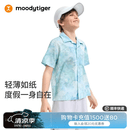 moodytiger男童短袖衬衫轻薄透气26年夏季新款儿童上衣翻领印花休闲运动T恤 珊瑚海浅蓝 150