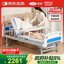 可孚电动护理床送装一体中曲老人家用瘫痪多功能全自动医疗KD-DHC-04