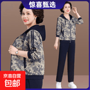 妈妈春装新款外套中老年人春秋休闲运动服两件套装女士洋气上衣服 藏青色 XL  【推荐105斤左右】