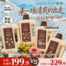 绽家【成毅同款】繁花香氛洗衣液1L*4 (玫瑰+栀子花+桂花+茉莉) 留香