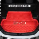 专颖2026年新款比亚迪宋Ultra专用汽车后备箱垫尾箱垫改装饰加厚防水 【正红色+车标】7厘米高边加厚款 比亚迪宋Ultra原车底板在下层右侧有音响孔